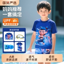 哪吒儿童泳衣男童中大童2025新款分体夏季防晒训练速干游泳套装裤