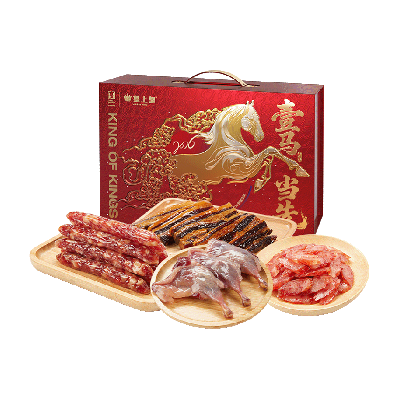 皇上皇壹马当先腊味礼盒马年生肖限定礼品新春腊肠腊肉送礼特产,粮油调味/速食/干货/烘焙,腌肉/腊肉/腊禽类,淘宝优惠券,粉丝福利购,淘宝优惠卷