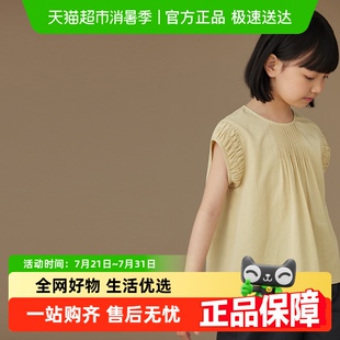 口抽褶设计文艺气质小衫 亲肤透气莱赛尔袖 女童夏 2025新款 哈齿童装