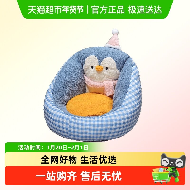 毛绒玩具坐墩客厅卧室卡通沙发凳儿童迷你榻榻米女生单人柔软坐垫,玩具/童车/益智/积木/模型,毛绒/玩偶/公仔/布艺类玩具,淘宝优惠券,粉丝福利购,淘宝优惠卷