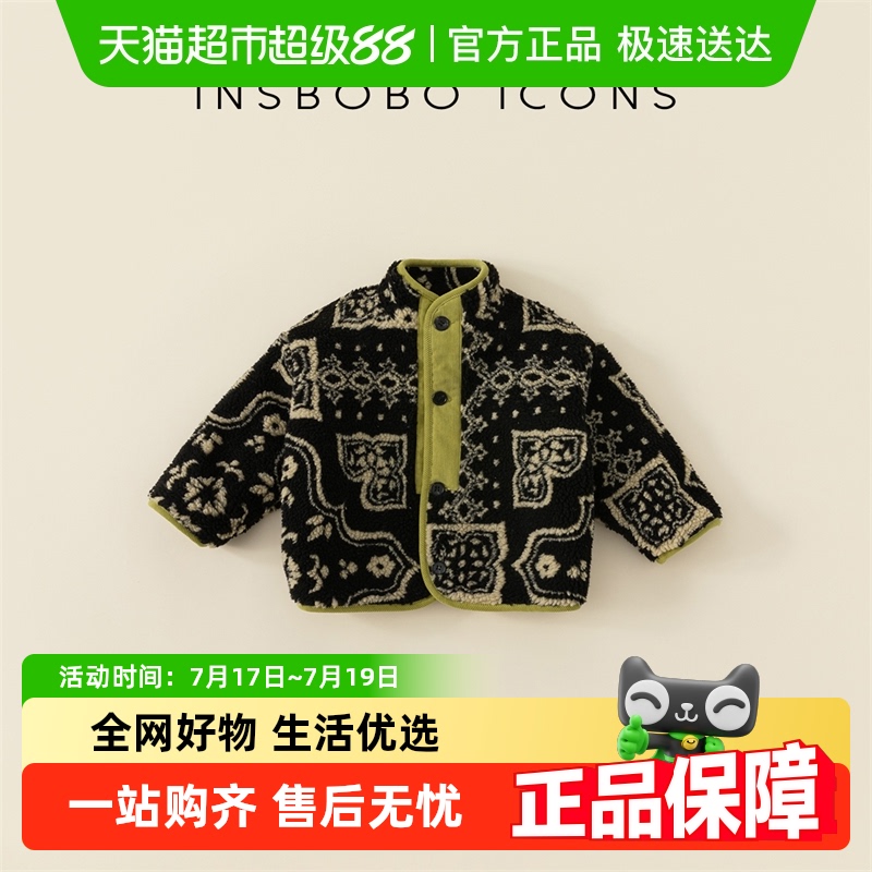 儿童毛毛外套夹棉秋冬上衣棉外套