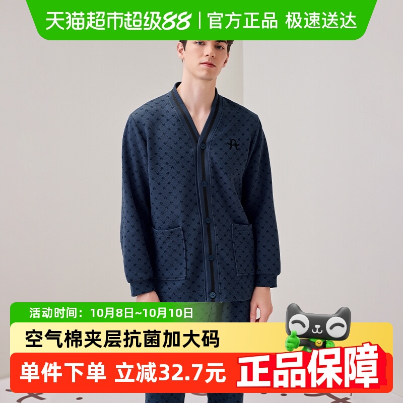 芬腾秋冬季纯棉长袖抗菌男款睡衣