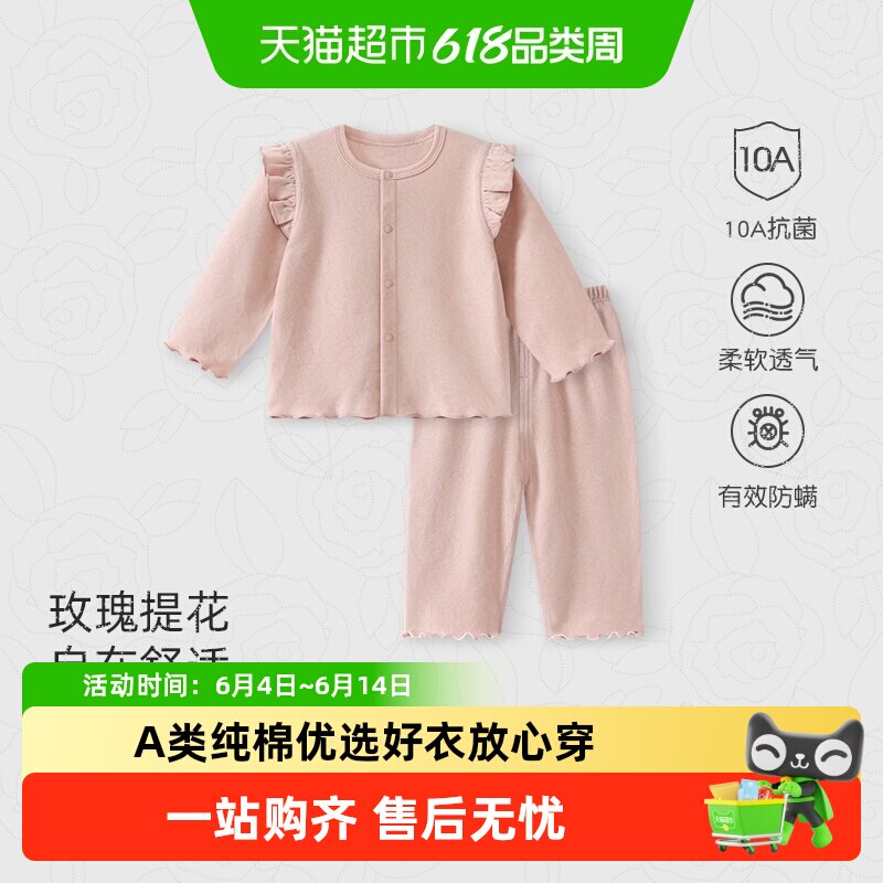 彩婴房婴儿套装女宝秋衣秋裤纯棉长袖外出洋气新生家居服公主服秋