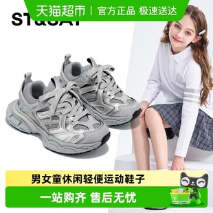 儿童时尚 男女童休闲轻便运动鞋 老爹鞋 新款 子 2025春秋季 星期六童鞋