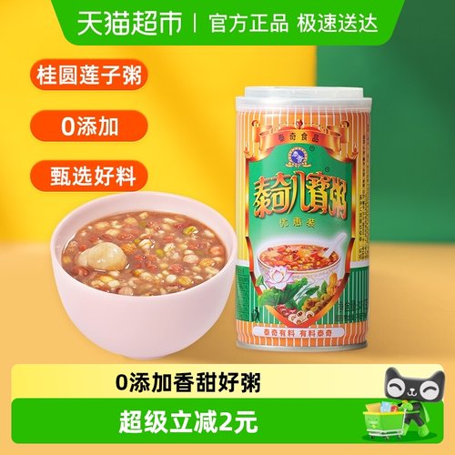 泰奇八宝粥桂圆莲子粥单罐