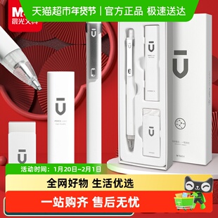 晨光白优品2b铅笔考试专用涂卡笔答题卡专用笔芯公务员透明高密度