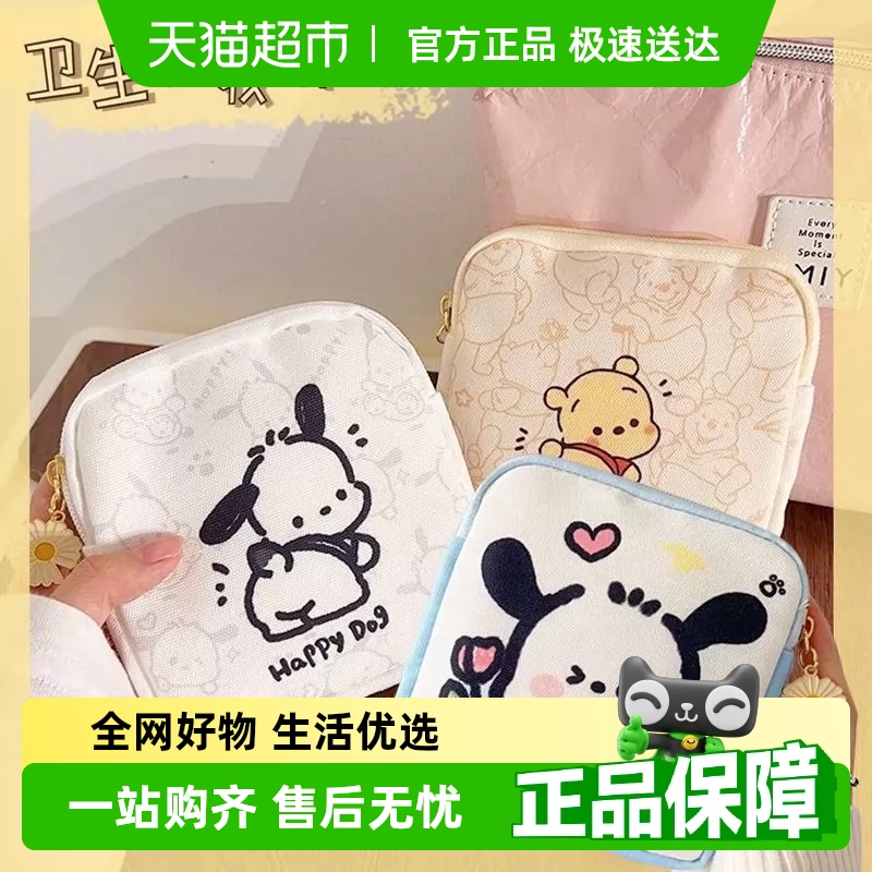 包邮牛津布卡通便携随身收纳包