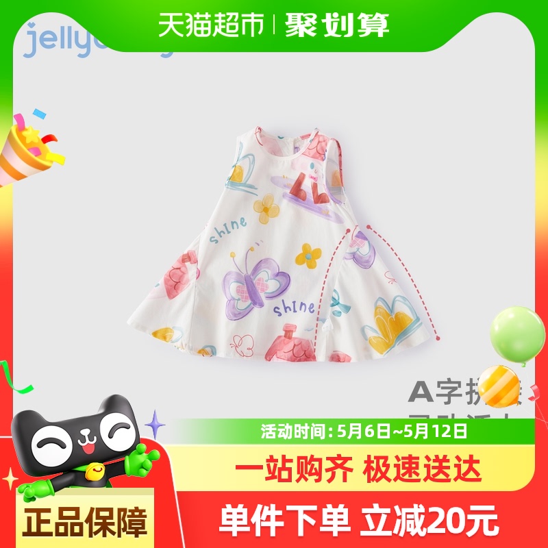 Ůͯļȹ3ͯȤζͿѻAȹСͯȹȹ54.9Ԫ