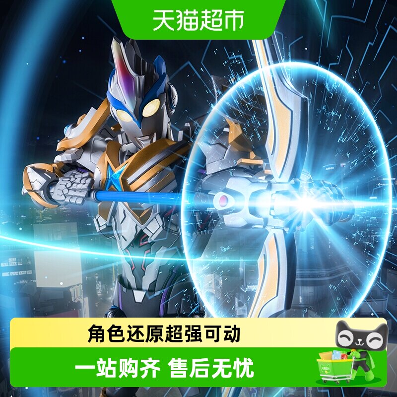 布鲁可奥特曼传奇版赛罗积木玩具