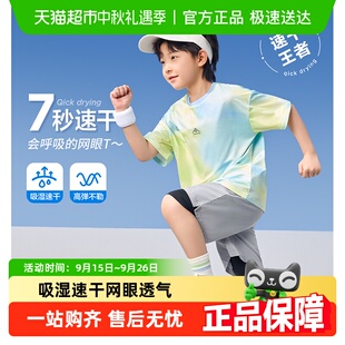 左西童裝 T恤2025新款 男孩大童夏季 冰絲上衣潮 兒童速干衣男童短袖