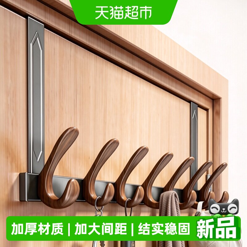 优勤免打孔挂衣架强力承重置物架图片