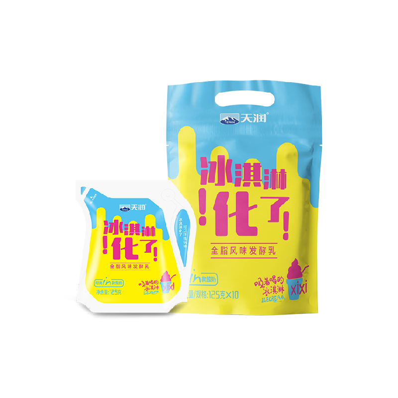 【顺丰包邮】天润全脂风味发酵乳冰淇淋口味袋装酸奶125g*20袋,咖啡/麦片/冲饮,低温酸奶,淘宝优惠券,粉丝福利购,淘宝优惠卷