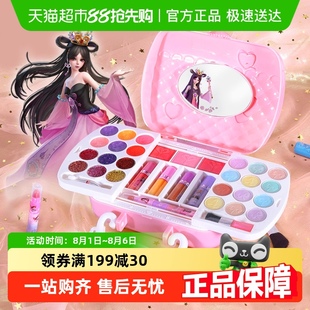 无毒指甲油女孩过家家玩具新款 叶罗丽儿童化妆品套装 女生生日礼物