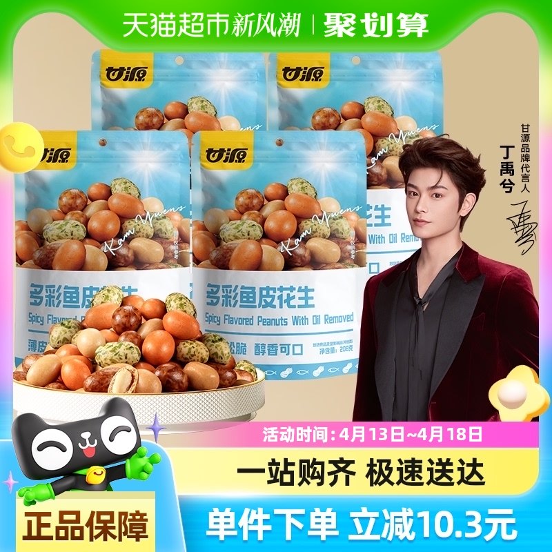 �����Ƥ����208g*4�� ��Դ��Ƥ�����������