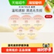 KIMTRUE且初红梨卸妆膏旅行装 温和速卸便捷敏感肌适用