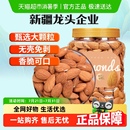 新邊界原味巴旦木仁400g大杏仁扁桃仁片堅果零食干果孕婦特產年貨
