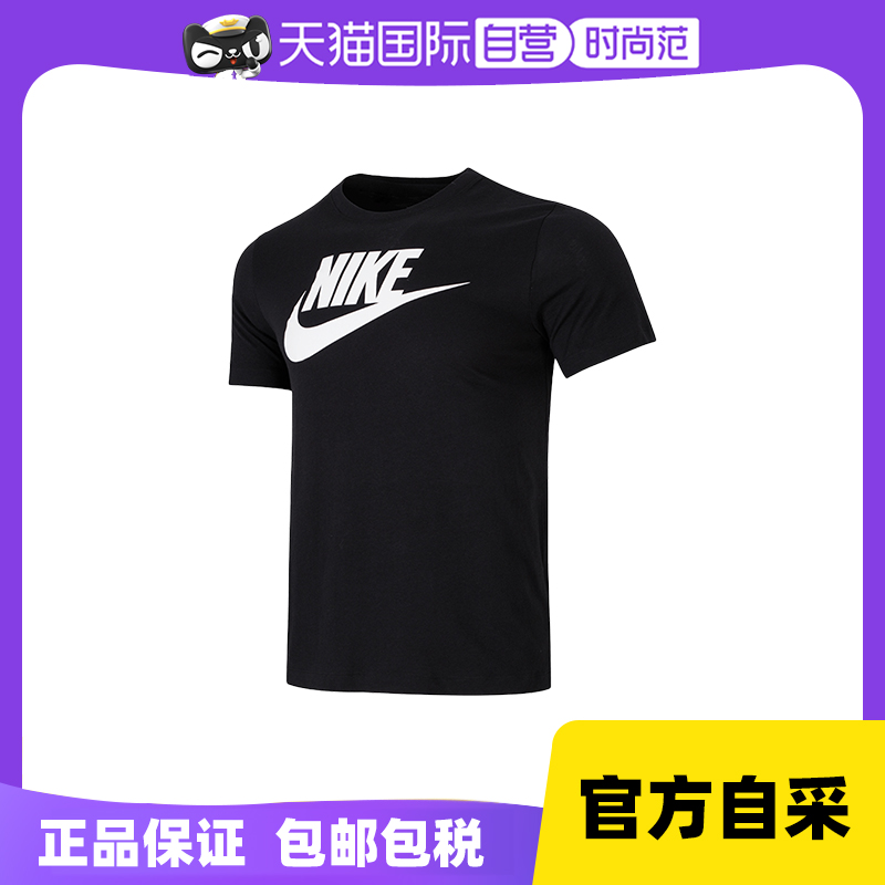 【自营】Nike耐克短袖男装新款logo印花运动半袖透气休闲T恤