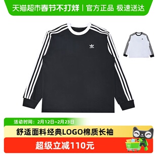 阿迪达斯童装26新款男女大童儿童三叶草经典圆领棉长袖T恤KW9607