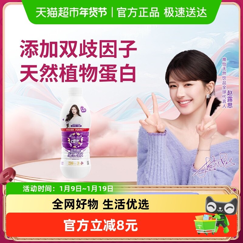 ����¶˼���ԡ�Ψ����ȻάE�����960ml*1ƿ��ƿֲ�ﵰ���� 7.6Ԫ