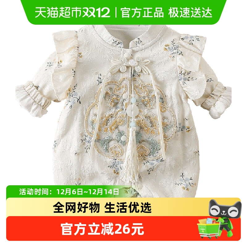 Kmicashmre古风汉服连体衣