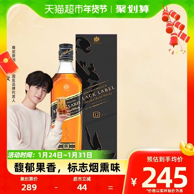 【檀健次推荐】英国尊尼获加黑牌黑方12年苏格兰威士忌1L新年送礼
