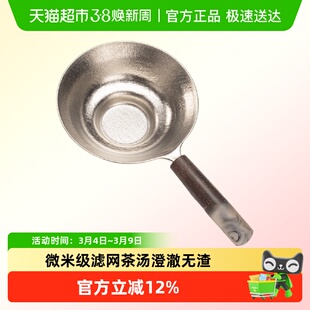 唐丰纯钛茶漏2026新款家用高端单独茶滤超细密茶水分离过滤器茶隔