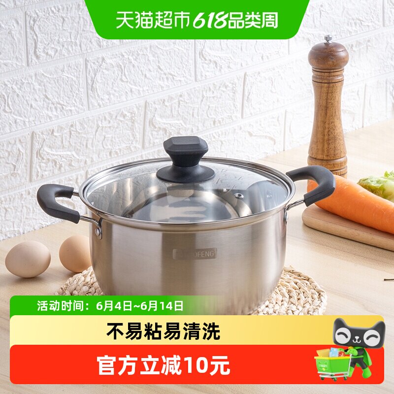 国风不锈钢加厚汤锅煮面锅家用大容量烧水锅煲汤电磁炉煤气灶通用