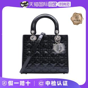 迪奥单肩包戴妃包五格黑色漆皮银扣 中古95新Dior 自营