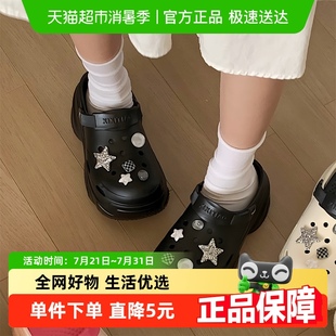 细细条 外穿防滑厚底增高凉拖 韩系ins风甜酷五角星洞洞鞋 女士夏季