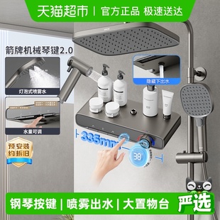 家用淋雨淋浴钢琴键恒温增压喷头0 箭牌卫浴花洒套装 热销爆款