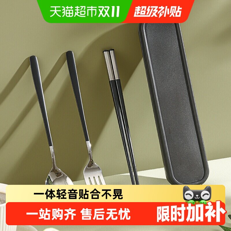 广意316不锈钢筷子勺子套装便携餐具一人用上班族学生收纳盒