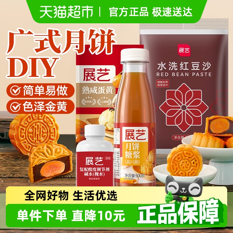 ʽ±װ(Լ20 չչʽ±װú決ԭ56.9Ԫ(88VIP 95)