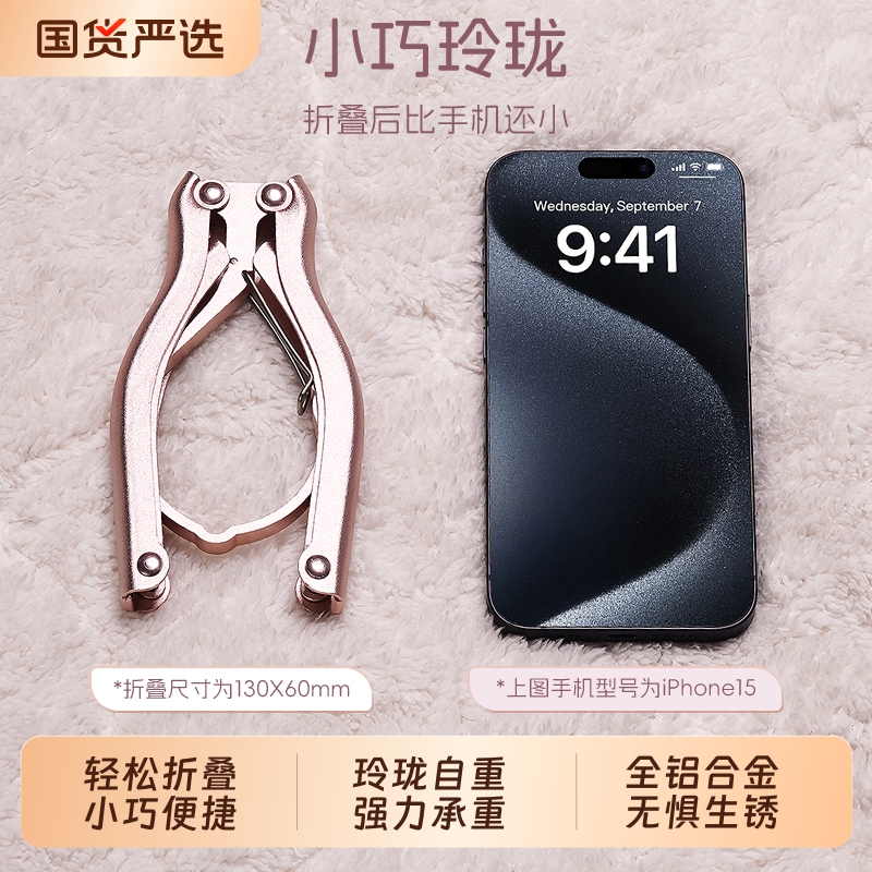 欧舍全铝合金旅行折叠便捷衣架