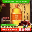 1桶传统工艺压榨 胡姬花古法花生油6.08L