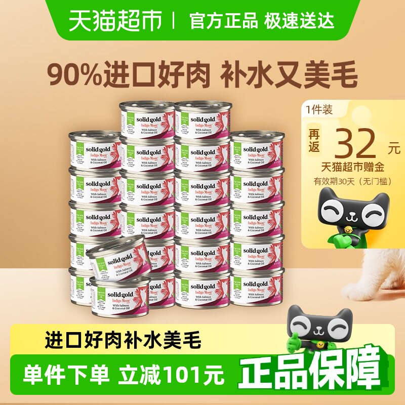 �������������Żݡ�SolidGold������Ҭ���ͽ�ǹ��è��ͷ