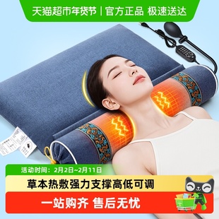 仙草艾颈椎枕头护颈椎助睡眠睡觉专用圆柱加热决明子艾草荞麦皮壳