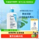 CeraVe适乐肤水杨酸洁面啫喱氨基酸痘肌油皮洗面奶祛痘控油236ml