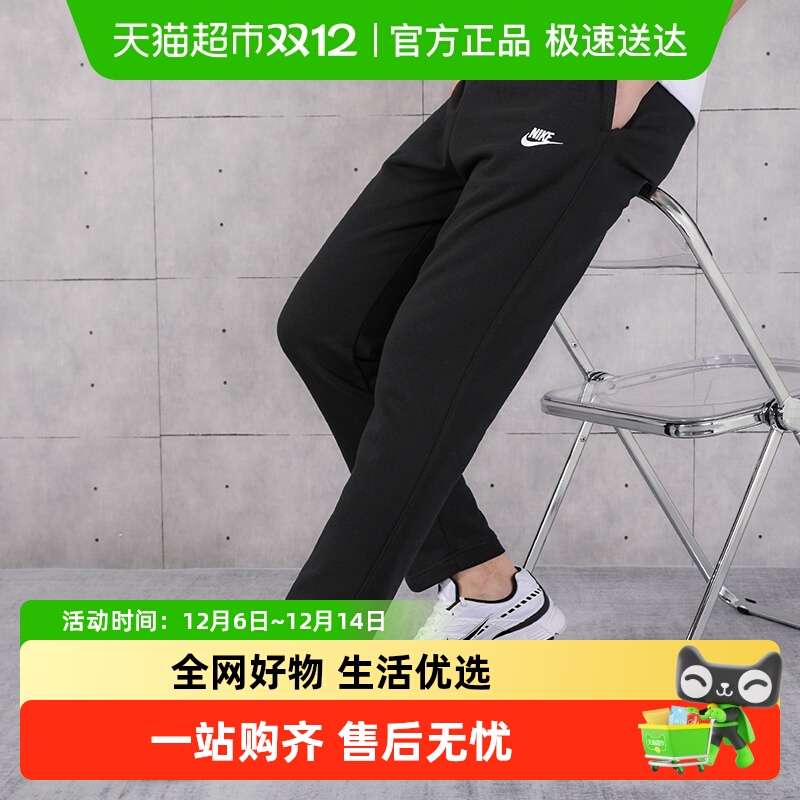 耐克男款运动裤