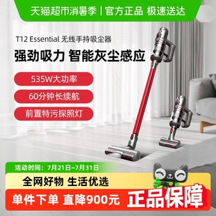 小狗T12Essential无线吸尘器家用大吸力除螨吸尘机