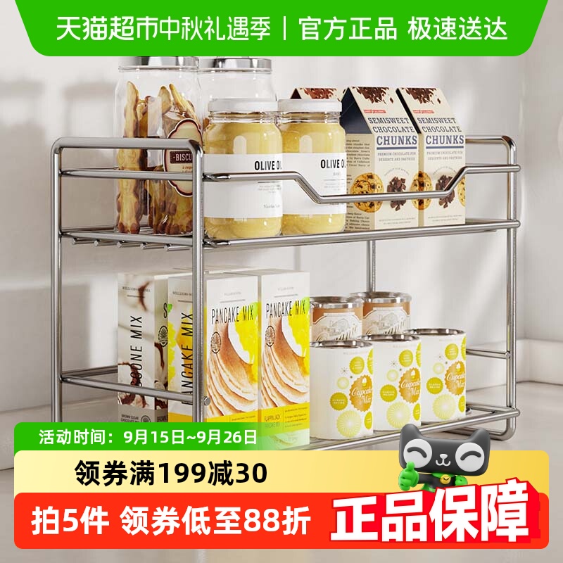 欧润哲不锈钢免安装家用置物架