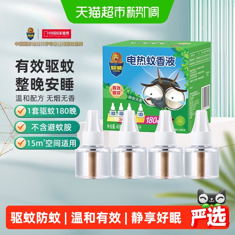 商品图