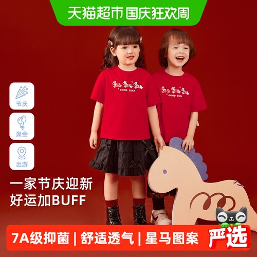 jellybaby女童短袖萌趣陪伴