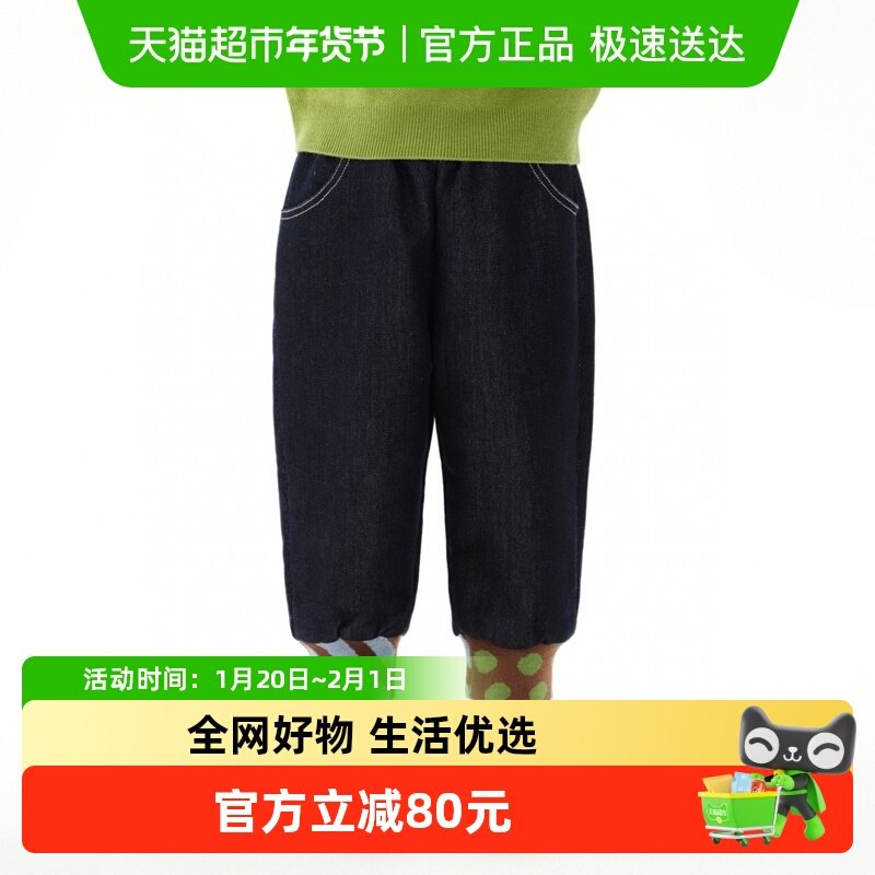 马拉丁童装儿童裤子24冬新款女童小童后口袋贴布提花螺纹牛仔长裤,童装/婴儿装/亲子装,裤子,淘宝优惠券,粉丝福利购,淘宝优惠卷