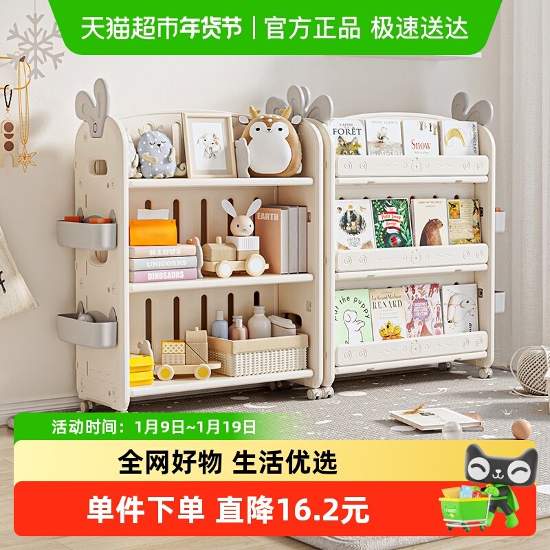 babyviva儿童书架落地置物柜子宝宝绘本架一体靠墙可移动家用客厅,住宅家具,儿童书柜,淘宝优惠券,粉丝福利购,淘宝优惠卷