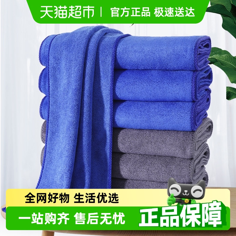 靓涤吸水加厚细纤维不易掉毛抹布
