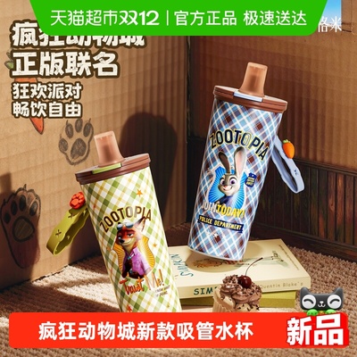 GERMGERM不锈钢保温杯新款联名1