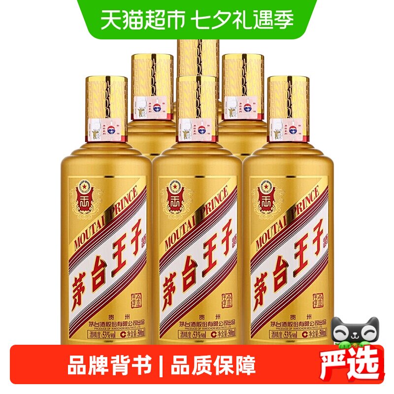 商品图
