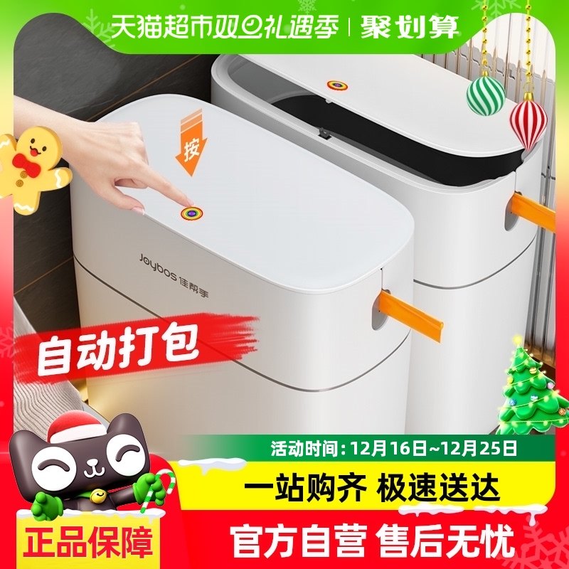 �Ѱ�������������Ͱ��Ͱר�ò�ֽͰ���ò���2024�¿���Ͱ����ֽͰ