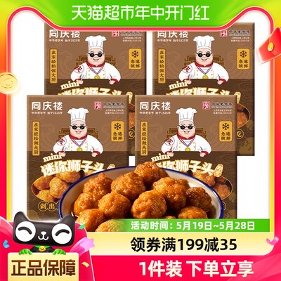 同庆楼半成品速食500g×1盒