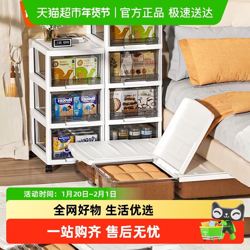 禧天龙抽屉收纳柜窄缝家用缝隙床头柜夹缝整理箱多层置物架,收纳整理,收纳柜,淘宝优惠券,粉丝福利购,淘宝优惠卷